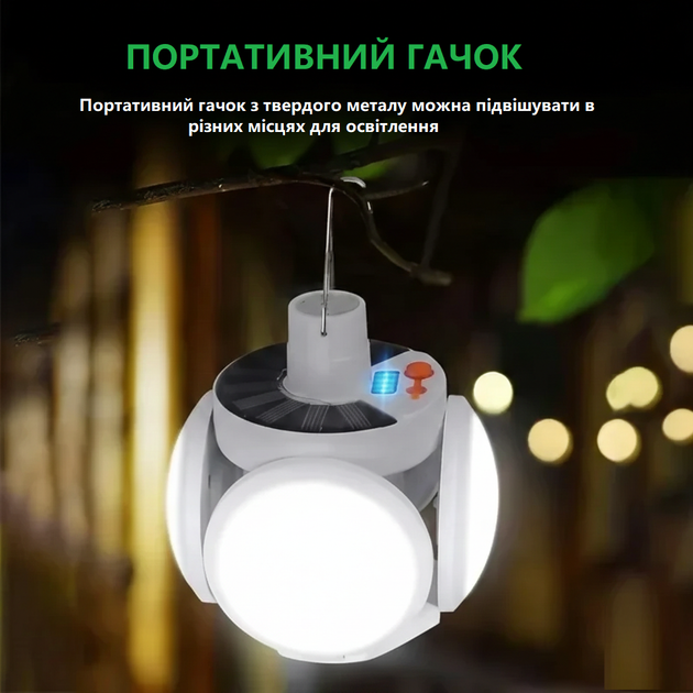 Кемпінговий ліхтар-лампа BL-2029, 14х12см / Акумуляторний ліхтар на сонячній батареї - Фото 2 Кемпінговий ліхтар-лампа BL-2029, 14х12см / Акумуляторний ліхтар на сонячній батареї - зображення 2