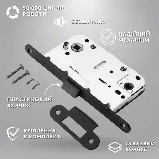 Врізні замки для міжкімнатних дверей безшумна карбонова механізм засувка 96mm Trion SD 410B-S-2 Black - зображення 2