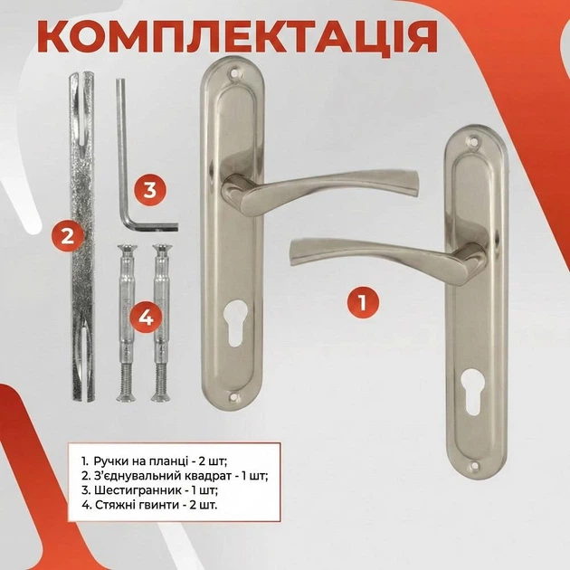 Ручка на планке под цилиндровый замок для входной и метталической двери Cosmov POLIS-AL 85 mm SN/CP - изображение 3