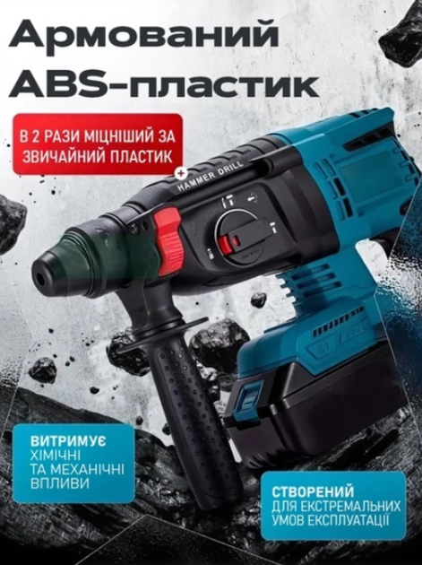 Перфоратор ударний 2,5 Дж, безщітковий 3 режими роботи, 2 акумулятори 21V у кейсі - зображення 4