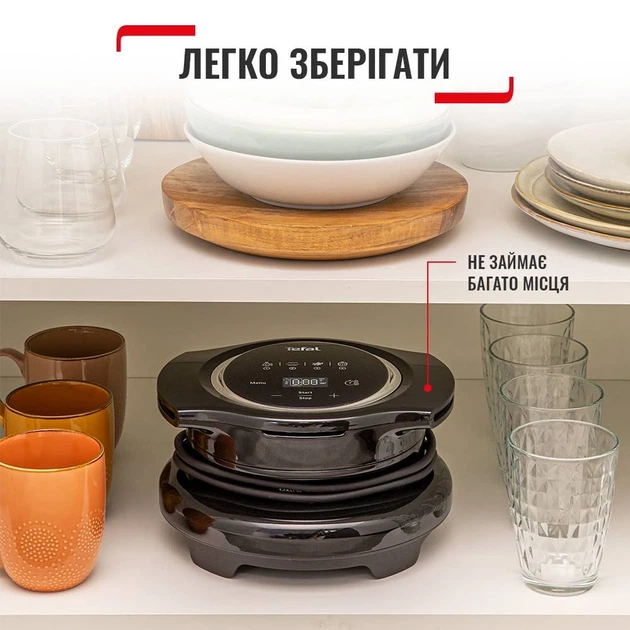 Насадка-мультипечь TEFAL Cook4me Extra Crisp EY150830 - изображение 7