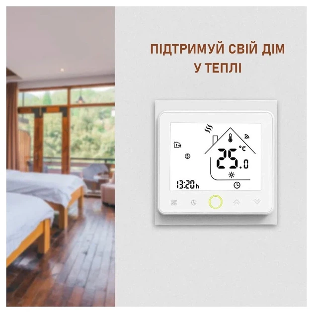 Wi-fi регулятор водяного теплого пола Moes White (BHT-002-GALWW) - изображение 5