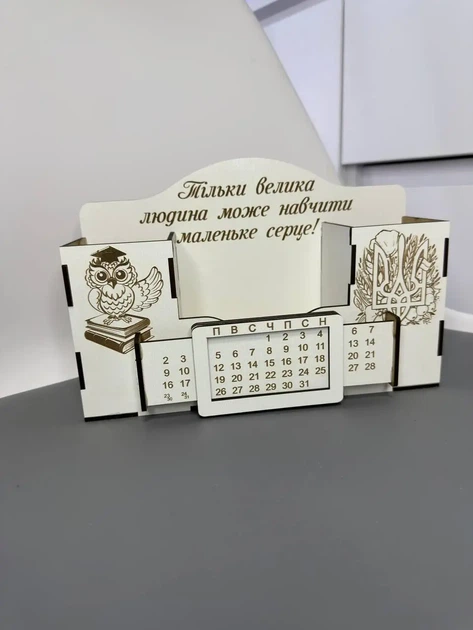 Органайзер настольный канцелярский для учителей Белый - Фото 1 Органайзер настольный канцелярский для учителей Белый - изображение 1