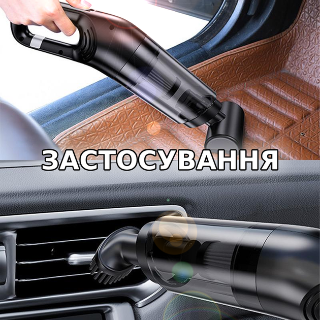 Автомобильный аккумуляторный пылесос 4 насадки Набор с 2 фильтрами Беспроводной пылесос для уборки авто TC - изображение 4