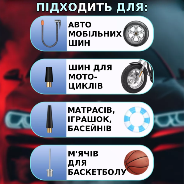 Портативний автомобільний компресор з ліхтарем Компактний електричний повітряний насос для шин авто TC - зображення 3