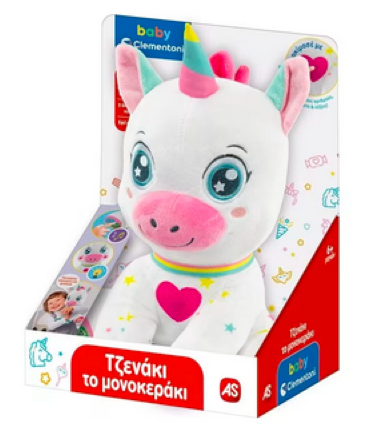 Інтерактивна іграшка Clementoni Маленький єдиноріг 6M+ 1000-63430 (8005125634309) - зображення 3