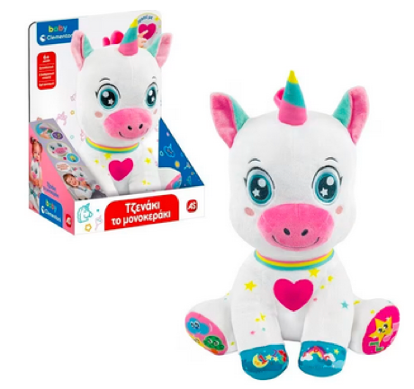 Інтерактивна іграшка Clementoni Маленький єдиноріг 6M+ 1000-63430 (8005125634309) - зображення 4