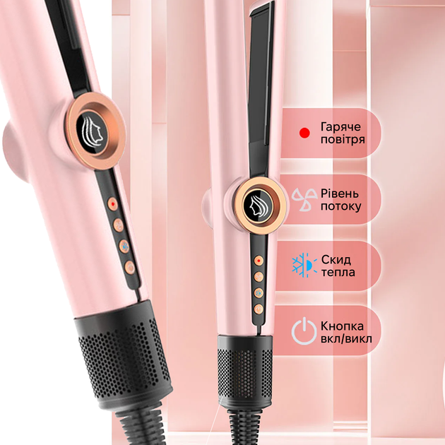 Стайлер Inspire WT-035 pink - Фото 6 Стайлер Inspire WT-035 pink - зображення 6