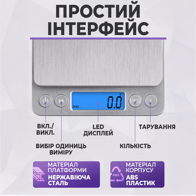Ваги електронні ювелірні 0.1–2000 г високоточні кишенькові кухонні з функцією тарування Сріблясті - зображення 3