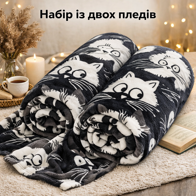Набір із двох пледів фліс Нічні вартові 150x200 см Love You - Фото 1 Набір із двох пледів фліс Нічні вартові 150x200 см Love You - изображение 1