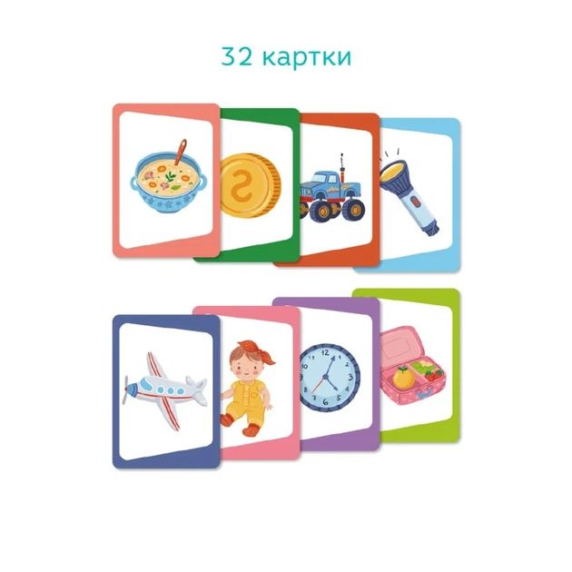 Настільна карткова гра для дітей "Вікторина: Вгадай предмет!" 301245 - Фото 3 Настільна карткова гра для дітей "Вікторина: Вгадай предмет!" 301245 - изображение 3