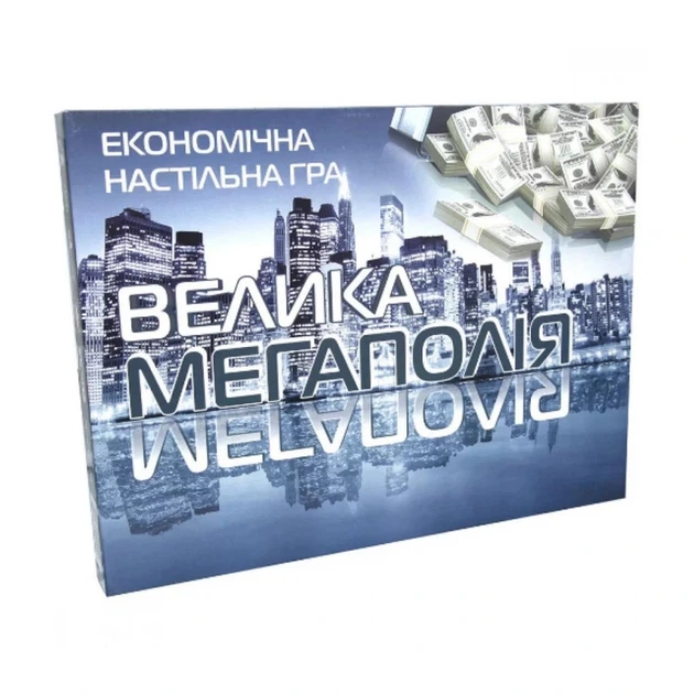 Настільна гра "Велика Мегаполія" Strateg 515 економічна - Фото 1 Настільна гра "Велика Мегаполія" Strateg 515 економічна - изображение 1