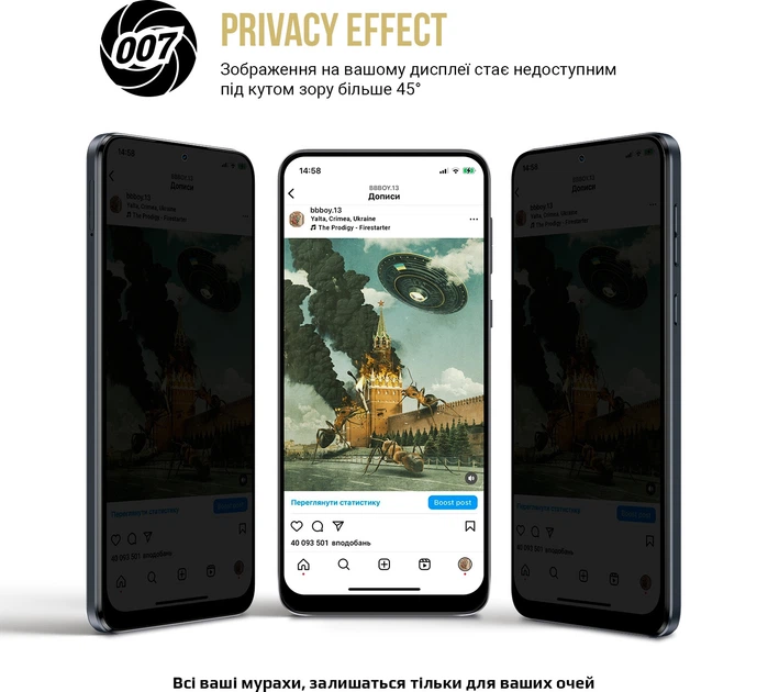 Гидрогелевая пленка ArmorStandart Anti-spy для смартфона Xiaomi Poco M8 Pro 5G (ARM90273) - Фото 3 Гидрогелевая пленка ArmorStandart Anti-spy для смартфона Xiaomi Poco M8 Pro 5G (ARM90273) - изображение 3