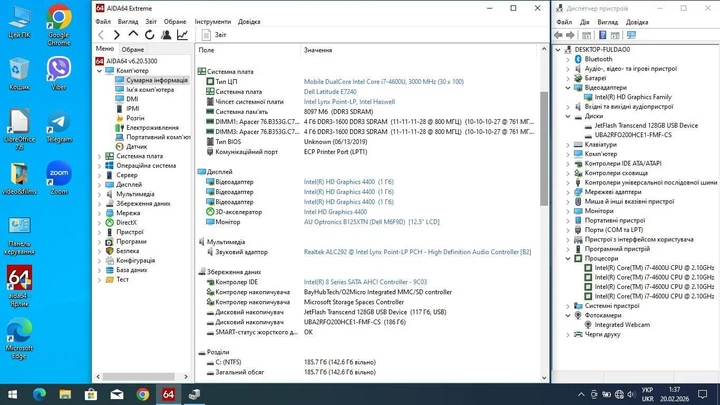 Нетбук Dell Latitude E7240 / 12.5" (1366x768) TN / Intel Core i7-4600U (2 (4) ядра по 2.1 - 3.3 GHz) / 8 GB DDR3 / 200 GB SSD / Intel HD Graphics 4400 / WebCam б/в - Фото 9 Нетбук Dell Latitude E7240 / 12.5" (1366x768) TN / Intel Core i7-4600U (2 (4) ядра по 2.1 - 3.3 GHz) / 8 GB DDR3 / 200 GB SSD / Intel HD Graphics 4400 / WebCam б/в - зображення 9