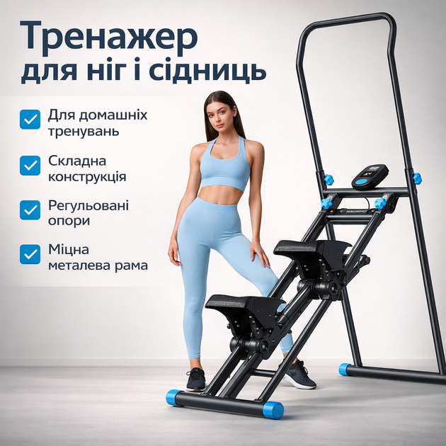 Тренажер підлоговий для ніг та сідниць XY-167 для домашнього фітнесу, складний, багатофункціональний - Фото 2 Тренажер підлоговий для ніг та сідниць XY-167 для домашнього фітнесу, складний, багатофункціональний - изображение 2