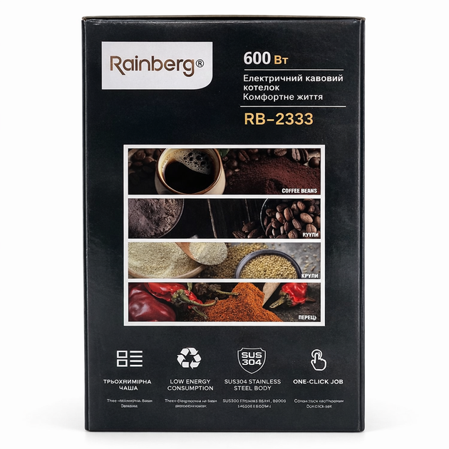 Кофемолка Rainberg RB-2333, 600 Вт, 4 лезвия из нержавеющей стали, для кофейных зерен, орехов и семян - Фото 4 Кофемолка Rainberg RB-2333, 600 Вт, 4 лезвия из нержавеющей стали, для кофейных зерен, орехов и семян - изображение 4