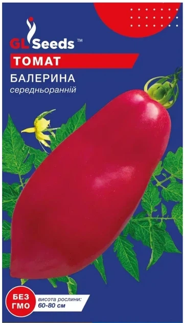 Насіння Томату Балерина 0,1 г - Фото 1 Насіння Томату Балерина 0,1 г - изображение 1