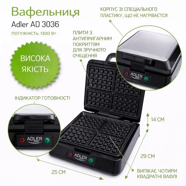 Вафельница для бельгийских вафель Adler (AD 3036) - изображение 8