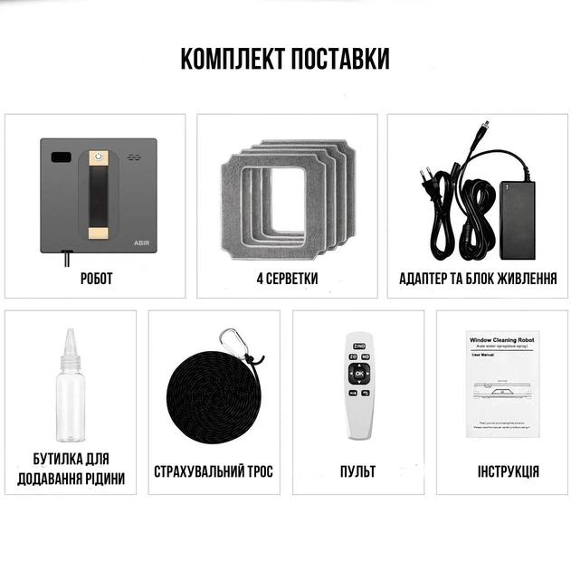 Робот для окон ABIR WD8 (ABRWD8) черный с дистанционным управлением, с распылением воды, Bluetooth, голосовой помощник - изображение 2