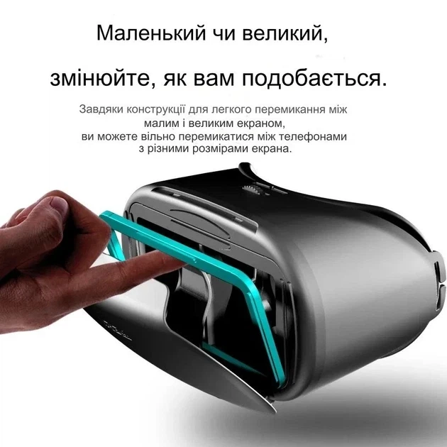 VR очки с геймпадом VRG Pro X7 + Mocute 053 – комплект виртуальной реальности для смартфонов 5-7 дюймов, Bluetooth-контроллер, - Фото 5 VR очки с геймпадом VRG Pro X7 + Mocute 053 – комплект виртуальной реальности для смартфонов 5-7 дюймов, Bluetooth-контроллер, - изображение 5