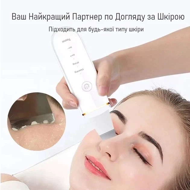 Ультразвуковой скрабер LURNOFY - прибор для чистки лица с EMS-лифтингом, глубокое очищение пор, тонизация кожи - изображение 6
