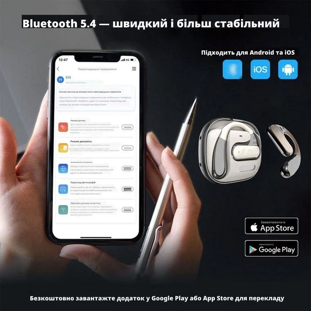 Навушники-перекладачі S10 Black — AI-перекладач 144 мов у реальному часі, Bluetooth-навушники з миттєвим перекладом - зображення 3