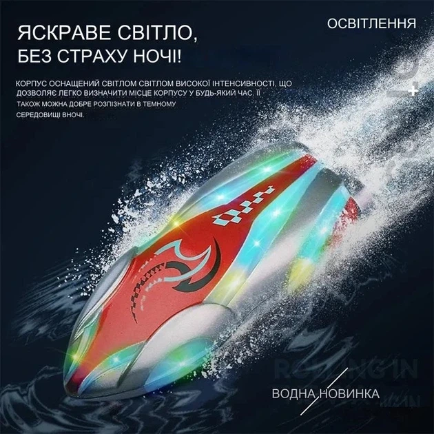 Радиоуправляемый мини-катер Otters Red — RC-чевен на радиоуправлении, высокая скорость, LED-подсветка, для бассейна, ставка - изображение 8