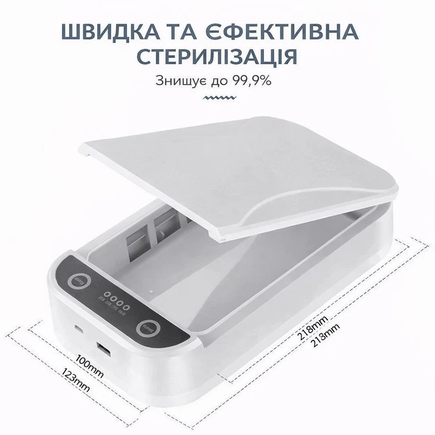 Портативный ORIGINALE UV-стерилизатор для телефона Portable Phone UV Sanitizer с ароматерапией| Белый - Фото 5 Портативный ORIGINALE UV-стерилизатор для телефона Portable Phone UV Sanitizer с ароматерапией| Белый - изображение 5