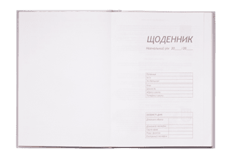 Щоденник шкільн. ZiBi KIDS Line 13817 48арк. HORSES, тв.обкл. (10) /ZB.13817/ - изображение 2