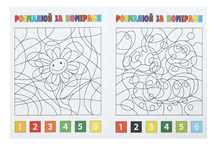 Розмальовка ZiBi KIDS Line 16019 "За номерами, рожева" 12 стор. /ZB.16019/ - зображення 3