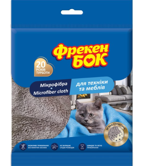 Серветка д/прибирання Фрекен БОК мікрофібра, д/техніки та меблів (40) - Фото 1 Серветка д/прибирання Фрекен БОК мікрофібра, д/техніки та меблів (40) - изображение 1
