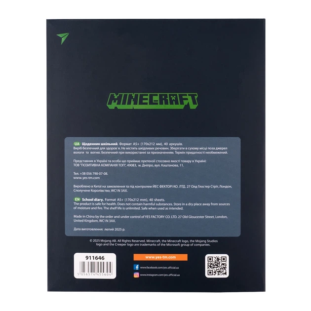 Школьный дневник YES, А5, 40 листов, Minecraft Boom!, (911646) - Фото 6 Школьный дневник YES, А5, 40 листов, Minecraft Boom!, (911646) - изображение 6