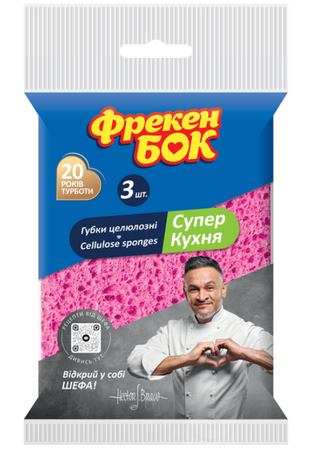 Губка кухонная Фрекен БОК 3шт целюлозна Суперкухня (34) - Фото 1 Губка кухонная Фрекен БОК 3шт целюлозна Суперкухня (34) - зображення 1