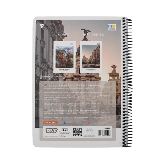 Блокнот YES А5 на спір. тв. пал. 80арк. Travel 152288 /152288/ - изображение 3