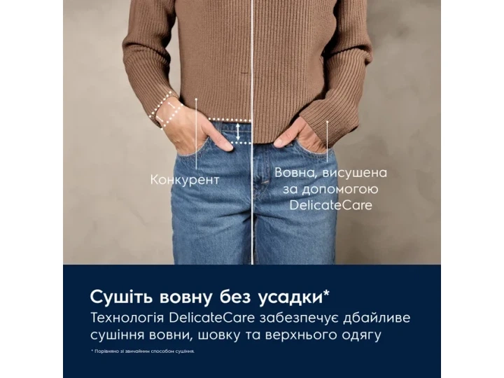 Сушильна машина Electrolux EW7D495UDU - изображение 9