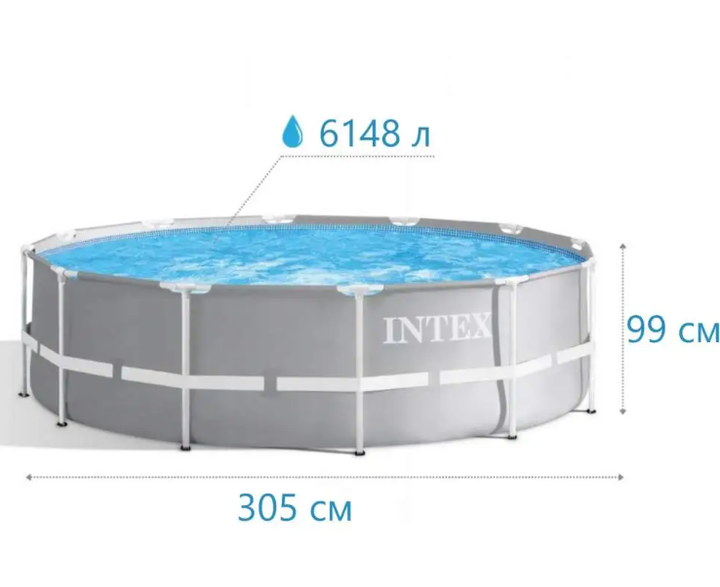 Каркасный бассейн Prism Frame Premium Pool Intex 26706ND (Диаметр 305 x Высота 99см) - изображение 3