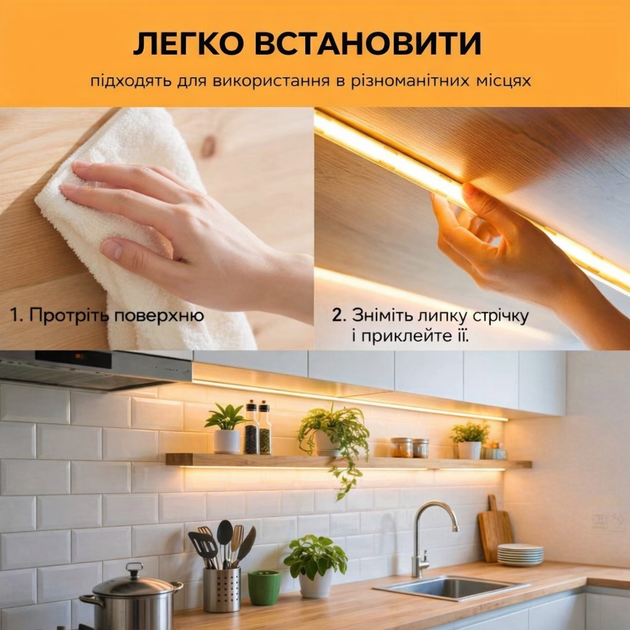 USB LED лента HeartPower LightLine 2.5 м с выключателем | Работает от павербанка | Свет при отключении - изображение 4