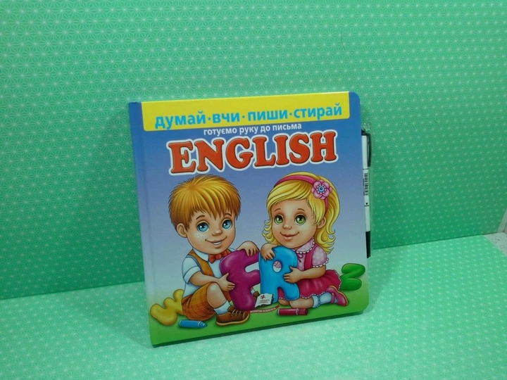 English. Готуємо руку до письма Думай вчи пиши стирай. Пегас - Фото 2 English. Готуємо руку до письма Думай вчи пиши стирай. Пегас - зображення 2