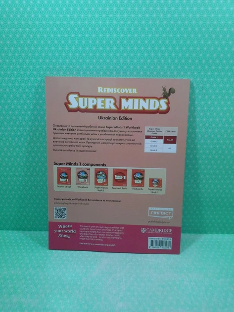 Super Minds Ukrainian edition НУШ 1 Workbook Герберт Пухта Лінгвіст - Фото 3 Super Minds Ukrainian edition НУШ 1 Workbook Герберт Пухта Лінгвіст - зображення 3