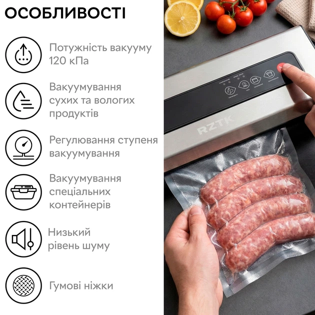 ritvさん専用P.willinckii 2株セット Вакуумний пакувальник RZTK Vacuum 120W + змінна плівка 28х300 см