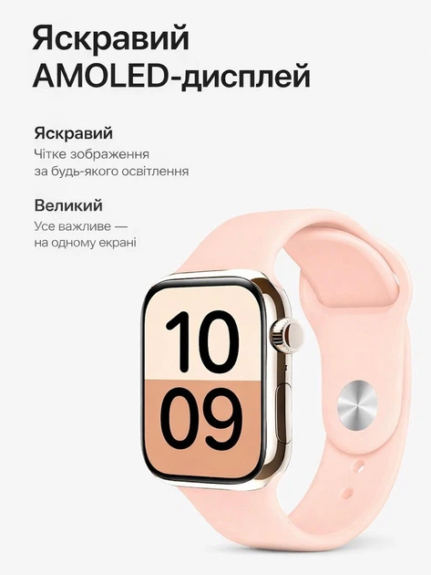 Смарт часы Smart Watch H26 mini AMOLED 42 mm iOS Android Pink с 2