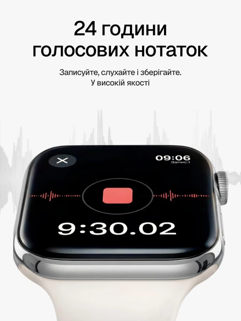 Смарт часы Smart Watch H26 mini AMOLED 42 mm iOS Android Shiny Silver с 2 ремешками Alpine Loop и Sport Band в комплекте SW-H26mini-6049 - Фото 4 Смарт часы Smart Watch H26 mini AMOLED 42 mm iOS Android Shiny Silver с 2 ремешками Alpine Loop и Sport Band в комплекте SW-H26mini-6049 - изображение 4