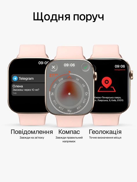 Смарт часы Smart Watch H26 mini AMOLED 42 mm iOS Android Pink с 2 ремешками Alpine Loop и Sport Band в комплекте SW-H26mini-1100 - изображение 7