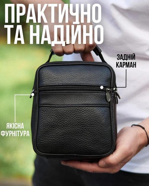 Мужская черная кожаная сумка на одно плечо 19х16х7, барсетка-мессенджер для документов и телефона, черная - изображение 5