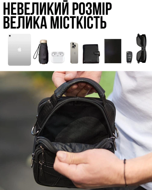 Мужская кожаная сумка барсетка через плечо 19х16х7, мессенджер для города, черная - изображение 6