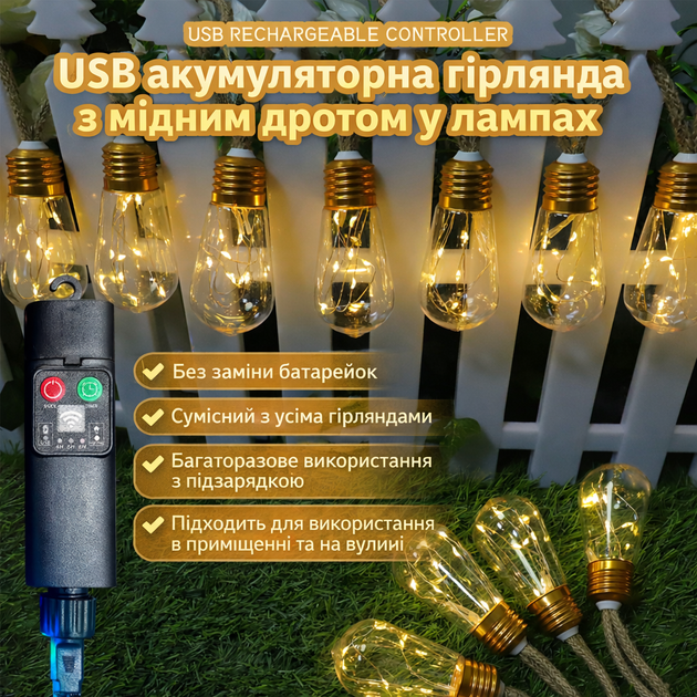 Вуличний та домашній LED світильник+POWER BANK Sunlamp 8 м + 2 м, 20 ламп по 10 LED, 220V, IP65, тепле світло, з пультом і 8 режимами - Фото 2 Вуличний та домашній LED світильник+POWER BANK Sunlamp 8 м + 2 м, 20 ламп по 10 LED, 220V, IP65, тепле світло, з пультом і 8 режимами - зображення 2