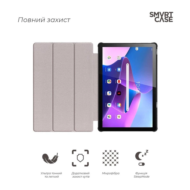 Чохол для планшета ArmorStandard Smart Case Lenovo Tab M10 Plus (brn_ARM63468) - зображення 3
