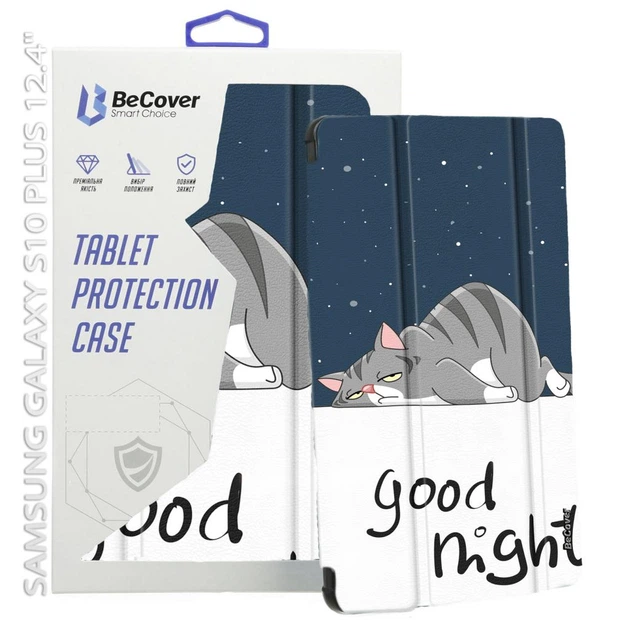 Чехол для планшета BeCover Smart Case Samsung Galaxy Tab S10 Plus (brn_712244) - изображение 7