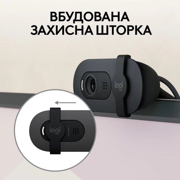 Веб-камера Logitech Brio 100 Full HD Graphite - Фото 4 Веб-камера Logitech Brio 100 Full HD Graphite - изображение 4