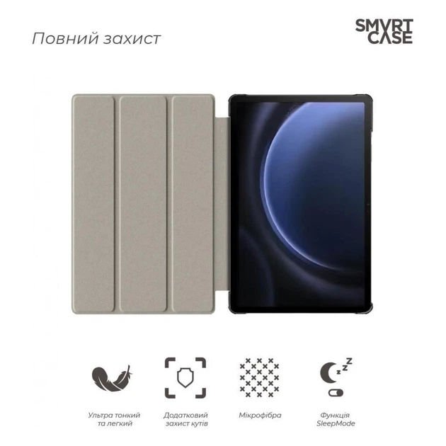 Чохол для планшета Armorstandart Samsung Galaxy Tab S9 FE+ - зображення 3